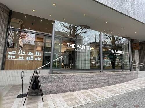 THE　PANTRY　by　Tokyu　Storeまで約333m