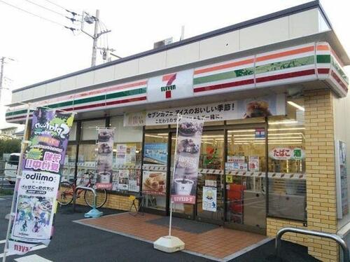 セブンイレブン横浜尻手3丁目店まで約540m