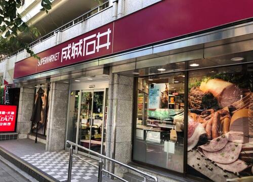 成城石井市ヶ谷店まで約684m