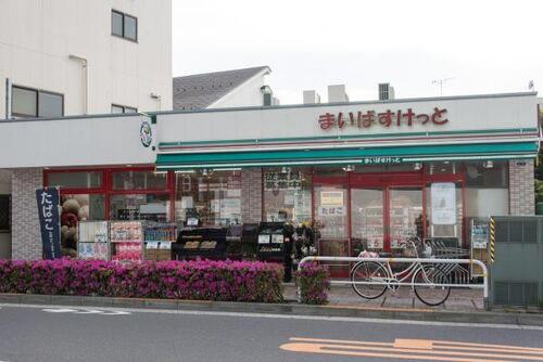 まいばすけっと大井2丁目店まで約224m