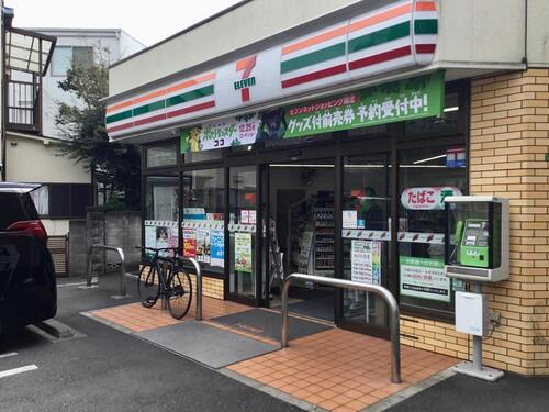 セブンイレブン世田谷下馬北店まで約185m