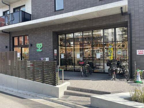 サミットストア代官山鉢山町店まで約221m