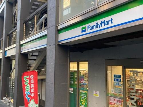 ファミリーマート恵比寿駅東口店まで約210m