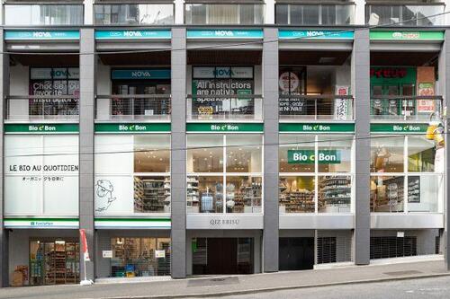 ビオセボン恵比寿店まで約210m