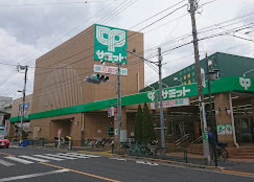 サミットストア成田東店