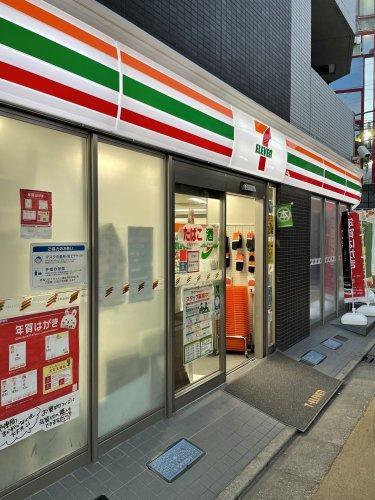 セブンイレブン学芸大学駅西口店まで約217m