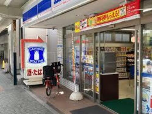 ローソン鶴見本町通二丁目店まで約330m