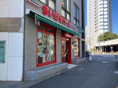 まいばすけっと代々木1丁目店まで約720m