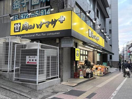 Hanamasa　Plus＋要町店