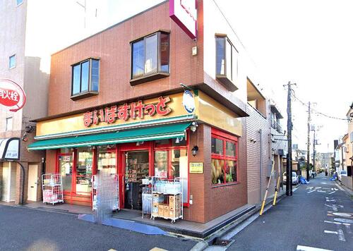 まいばすけっと下末吉2丁目店まで約347m