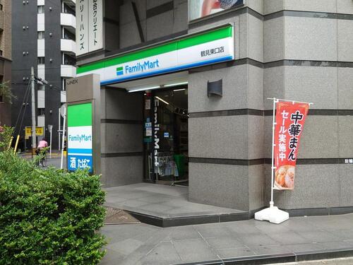 ファミリーマート鶴見東口店まで約279m