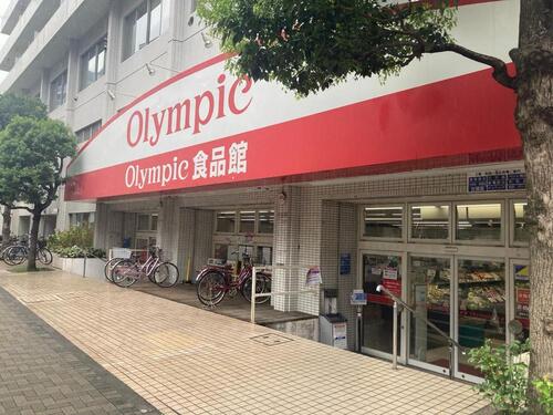 Olympic鶴見店まで約415m