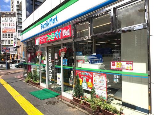 ファミリーマート四谷四丁目店まで約237m