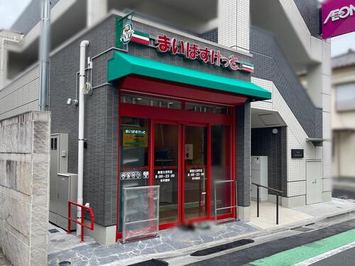 まいばすけっと新宿大京町店まで約130m