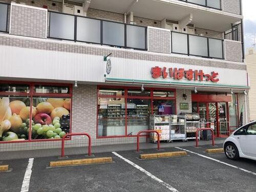 まいばすけっと日吉5丁目店まで約88m