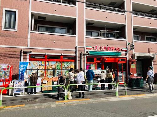 まいばすけっと田端4丁目店