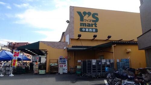 ワイズマート中葛西店