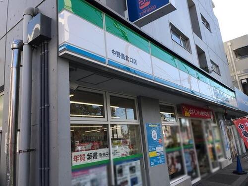 ファミリーマート中野島北口店まで約161m
