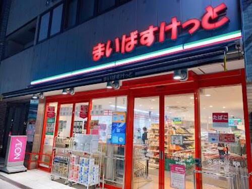 まいばすけっと長者町9丁目店まで約275m