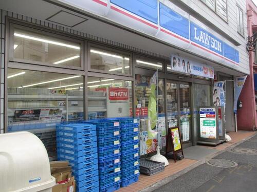 ローソン東大井2丁目店まで約266m