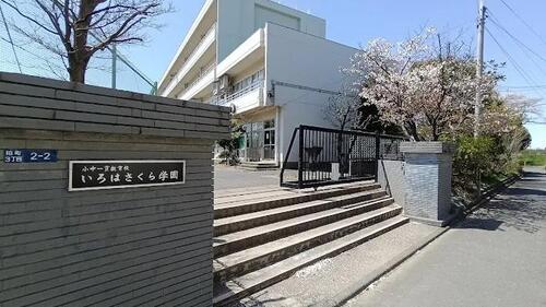 志木市立志木中学校