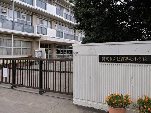 朝霞市立朝霞第七小学校