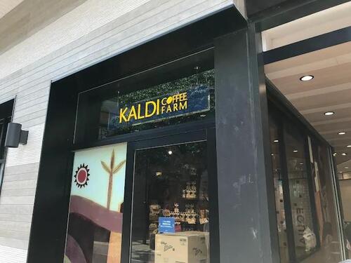 カルディコーヒーファームエキア志木店