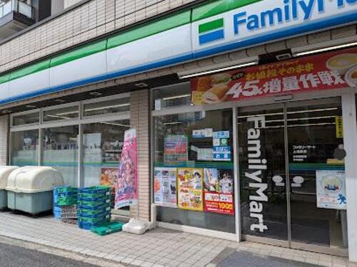 ファミリーマート上池袋三丁目店まで約101m