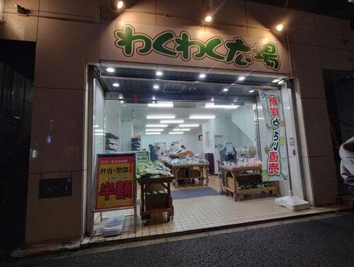 わくわく広場新宿若松町店まで約199m