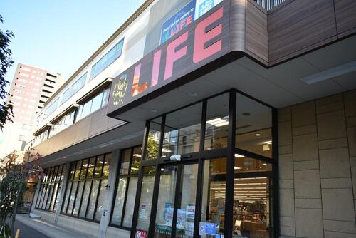 ライフ大崎百反通店まで約259m