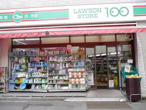 ローソンストア100渋谷恵比寿二丁目店まで約195m