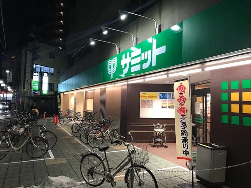 サミットストア千駄木店