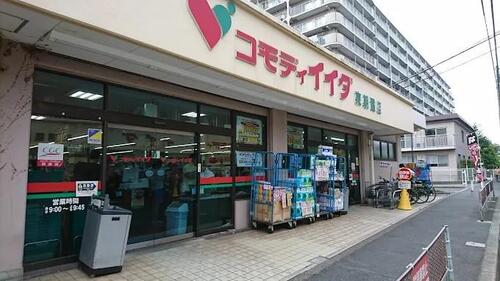 コモディイイダ東朝霞店