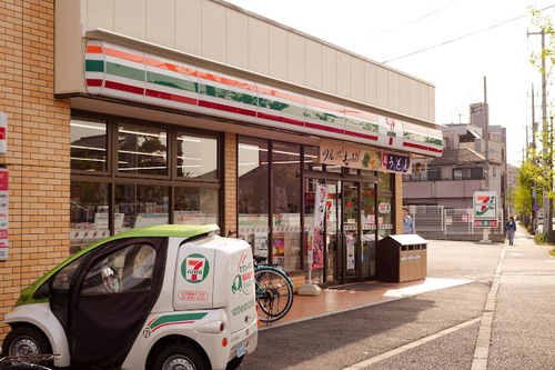 セブンイレブン足立西綾瀬3丁目店