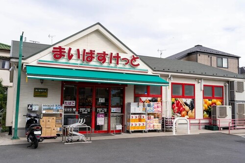 まいばすけっと葛飾新宿1丁目店