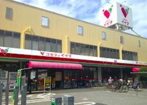 コモディイイダ仲町店