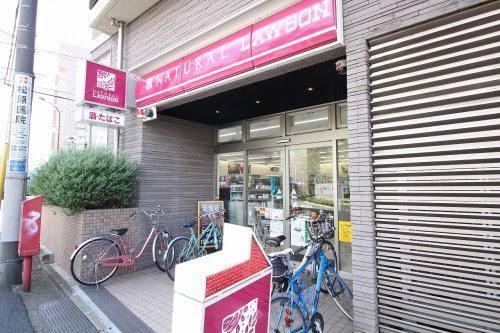 ナチュラルローソン八雲三丁目店まで約53m