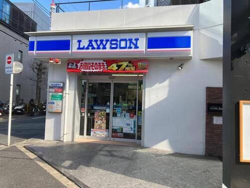 ローソン東麻布二丁目店まで約304m