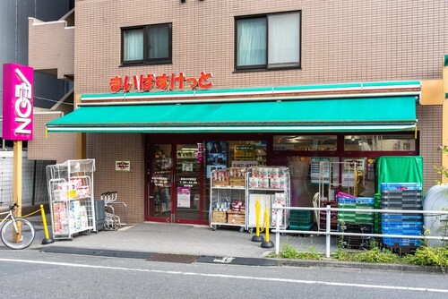 まいばすけっと板橋本町駅南店