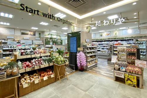 こだわりや中野店まで約117m
