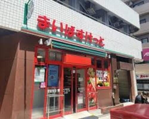 まいばすけっと横浜高根町3丁目店まで約514m