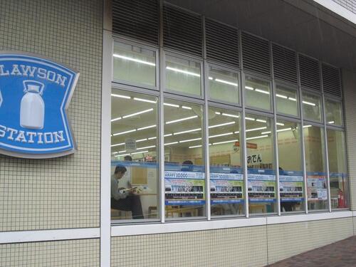 ローソン西五反田高齢者複合施設店まで約327m
