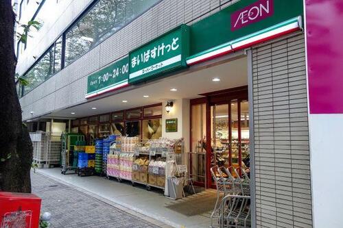 まいばすけっと品川西五反田2丁目店まで約494m