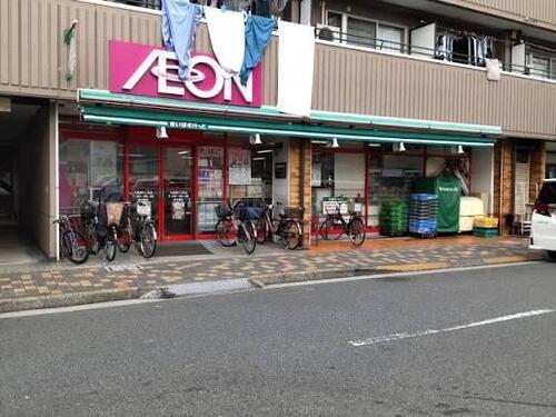 まいばすけっと大森南2丁目店まで約184m