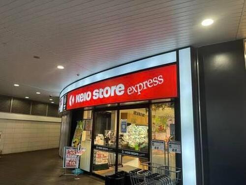 京王ストアエクスプレス明大前店まで約111m