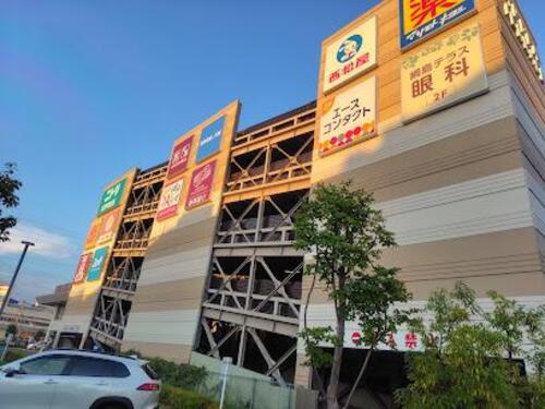 アピタ横浜綱島店まで約615m