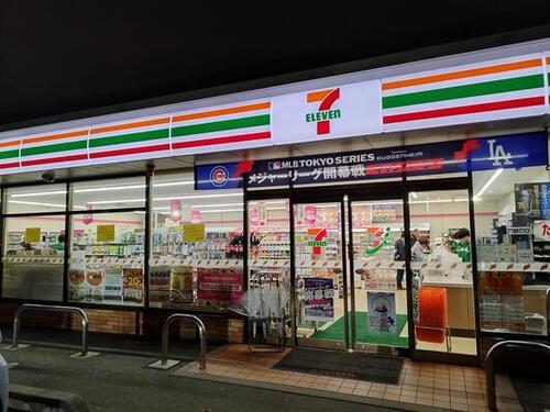 セブンイレブン北幕張店まで約536m