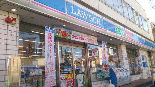 ローソン田園調布1丁目店まで約360m