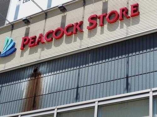 ピーコックストア上池袋店まで約130m