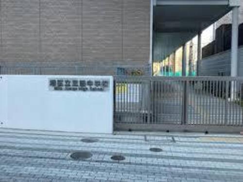 港区立三田中学校まで約1400m
